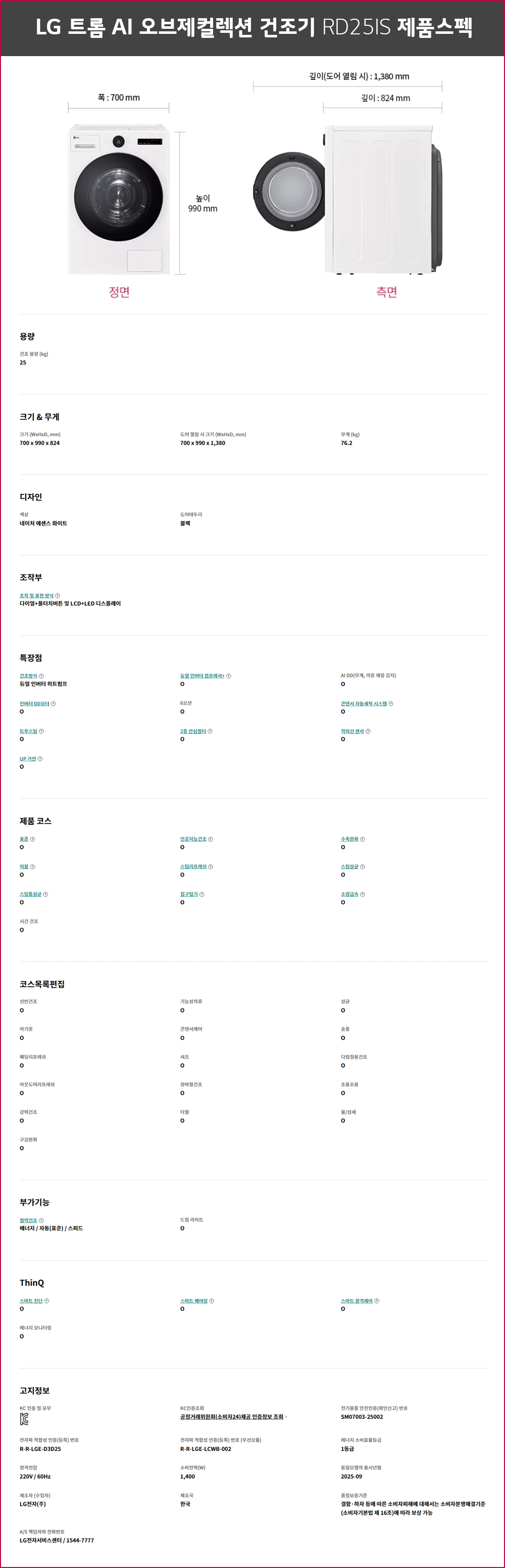 1218df97a45e9b7e7dcc4e6346c7124e_1760685995_73.gif