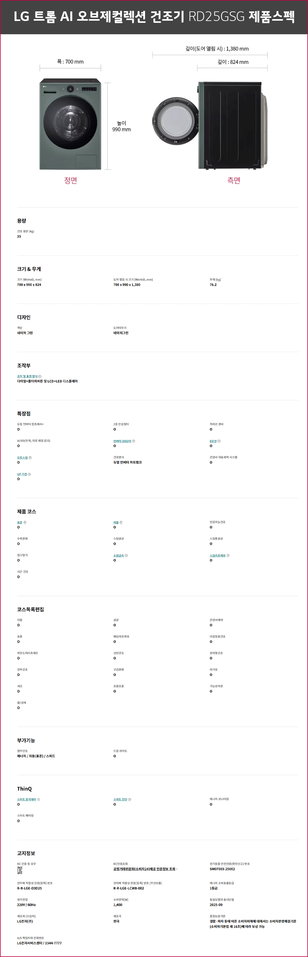 1218df97a45e9b7e7dcc4e6346c7124e_1760686590_44.gif