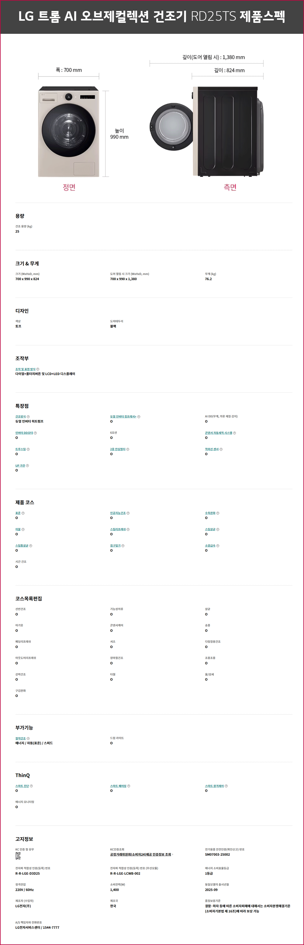 1218df97a45e9b7e7dcc4e6346c7124e_1760687043_13.gif