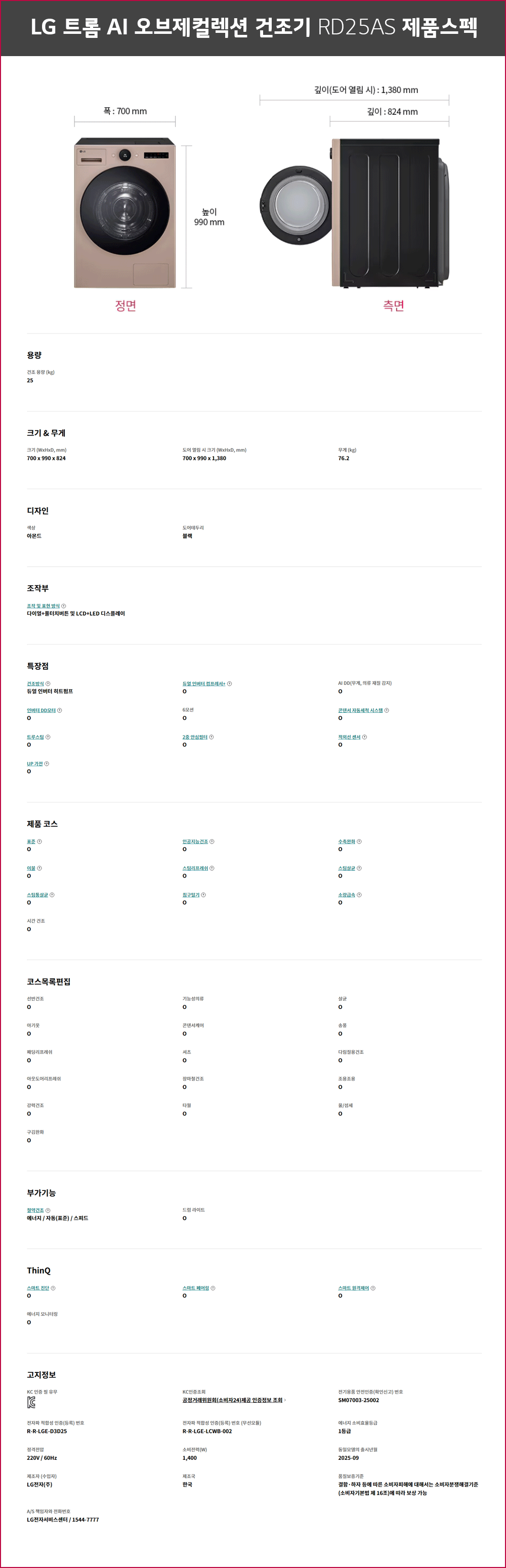 1218df97a45e9b7e7dcc4e6346c7124e_1760687547_01.gif