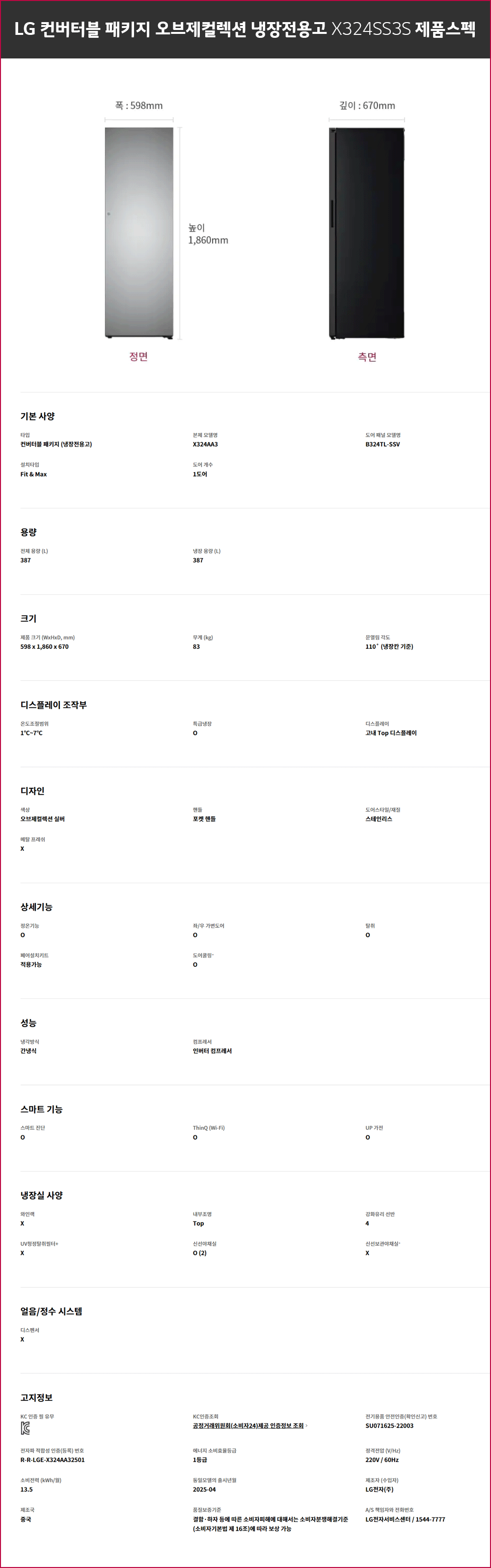 2e1001b9ef76e37a949c78b348c8a27e_1761294493_17.gif