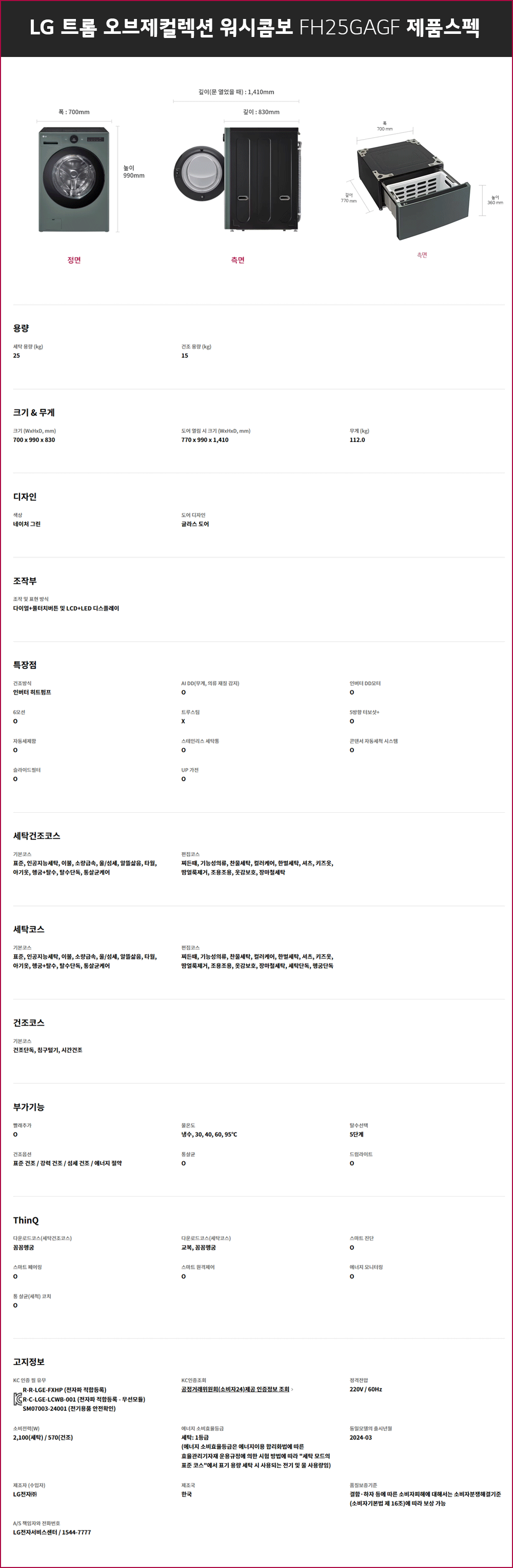 343e4fa52481d44704a8ee5aae00021f_1761007319_91.gif