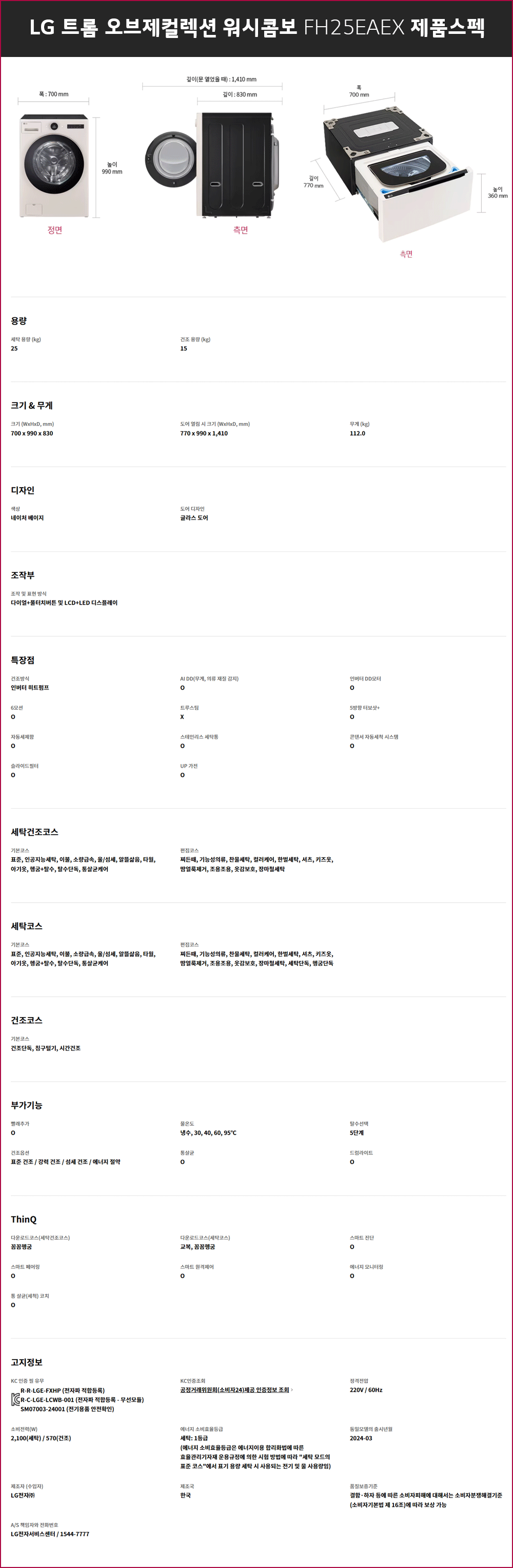 343e4fa52481d44704a8ee5aae00021f_1761021473_74.gif