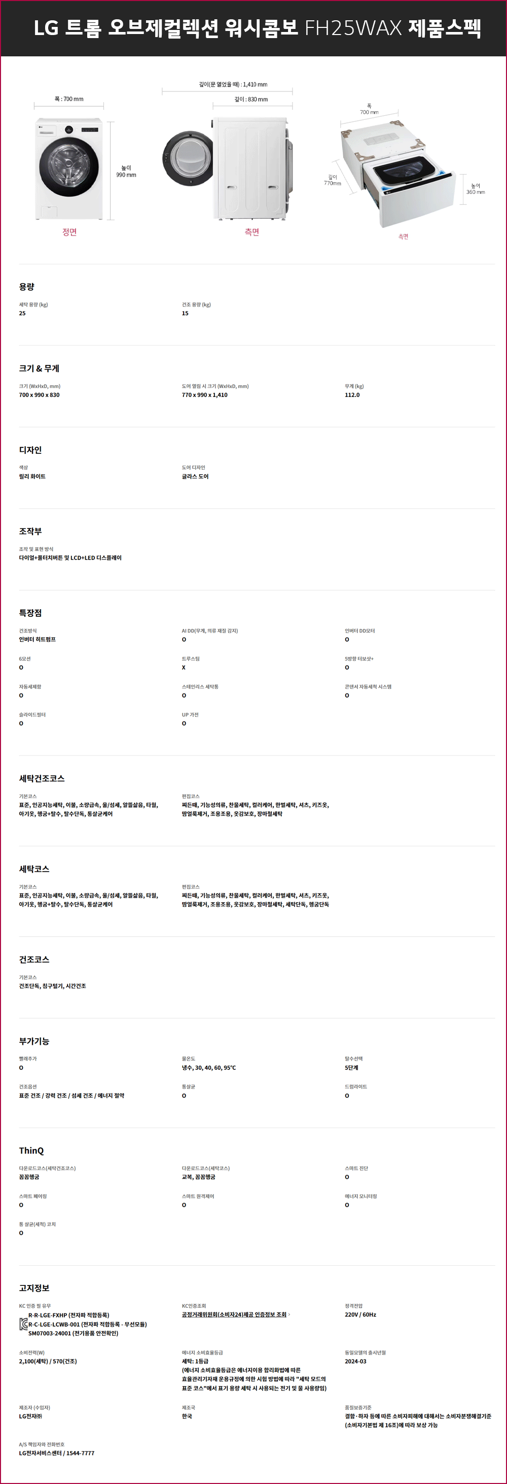 343e4fa52481d44704a8ee5aae00021f_1761026636_14.gif