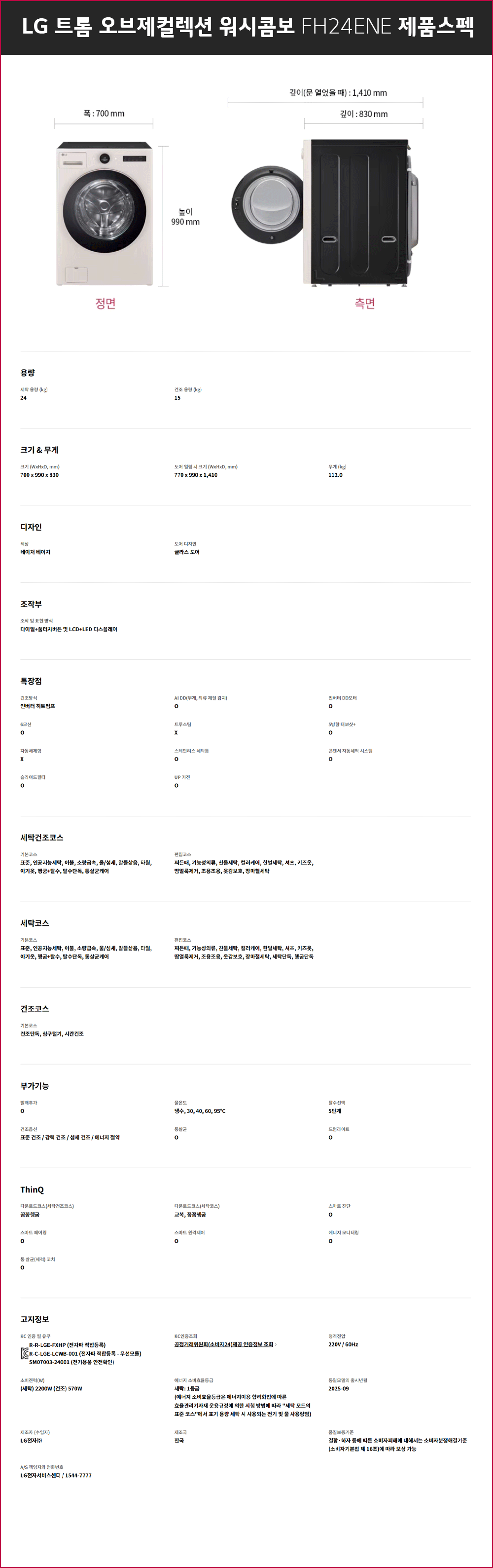 6fc5358da8c4629ef754890adf9d86cf_1760939930_4.gif