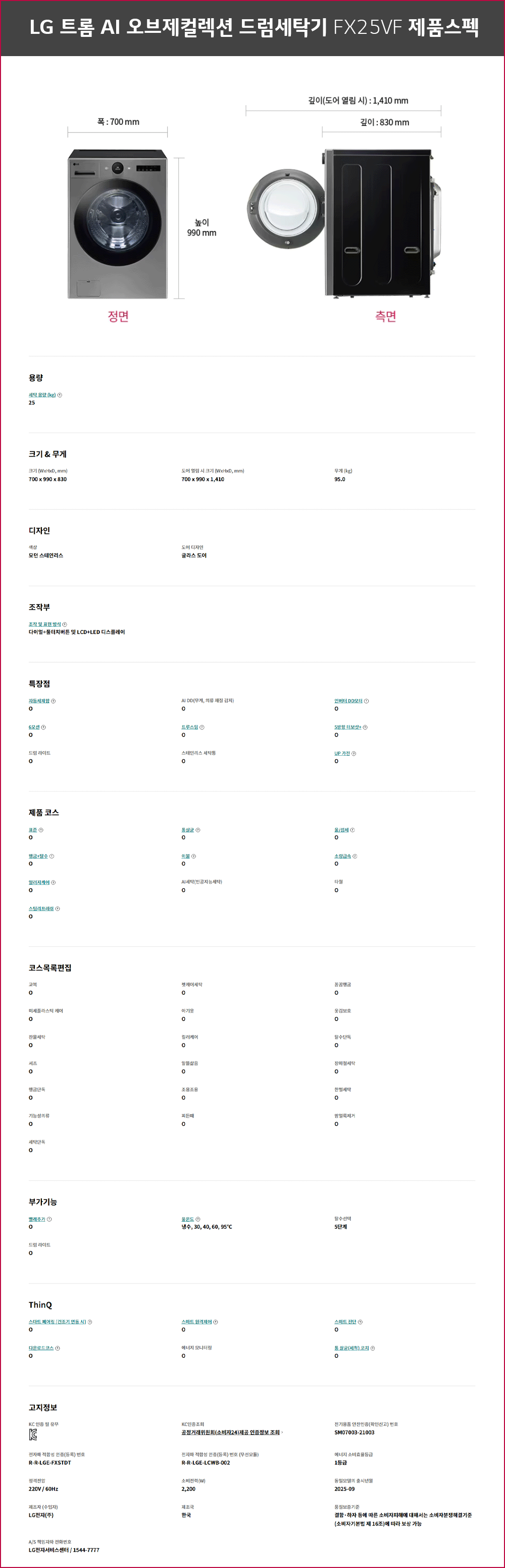 bc76be498dea13b373deb7deb60bb832_1760595559_79.gif