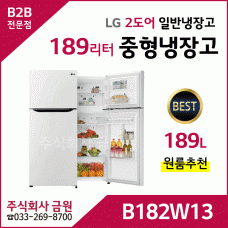LG전자 189리터 일반냉장고 B182W13