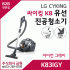 LG전자 싸이킹 K83IGY - 아이언그레이