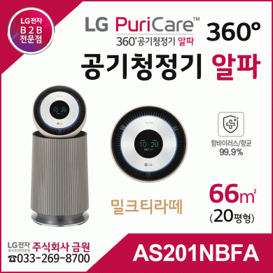 LG 퓨리케어 360˚ 공기청정기 알파 AS201NBFA