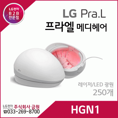 LG 프라엘 메디헤어 HGN1