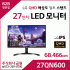 LG전자 27인치 LED 모니터 27QN600