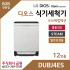 LG DIOS 오브제 스팀 식기세척기 12인용 DUBJ4ES