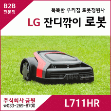 LG 잔디깎이 로봇 청소기 L711HR