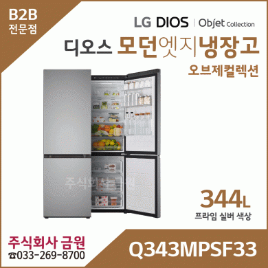 LG 모던엣지 냉장고 오브제컬렉션 Q343MPSF33