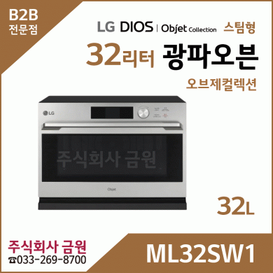LG 디오스 오브제컬렉션 광파오븐 ML32SW1