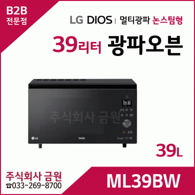 LG 디오스 광파오븐 ML39BW
