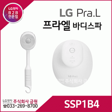 LG 프라엘 인텐시브 멀티케어 SSP1B4
