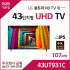 LG 43인치 LED TV 43UT931C