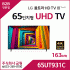 LG 65인치 4K UHD LED TV 65UT931C