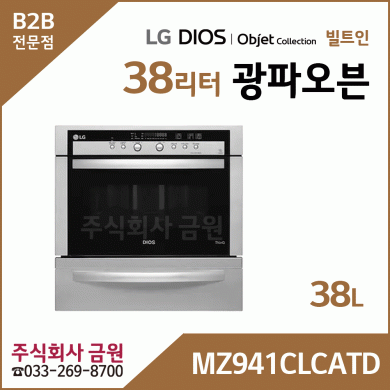 LG 디오스 광파오븐 빌트인 MZ941CLCATD
