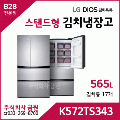 LG 디오스 김치톡톡 김치냉장고 K572TS343