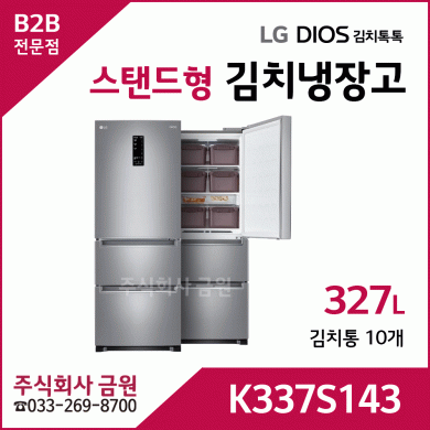 LG 디오스 김치톡톡 김치냉장고 K337S143