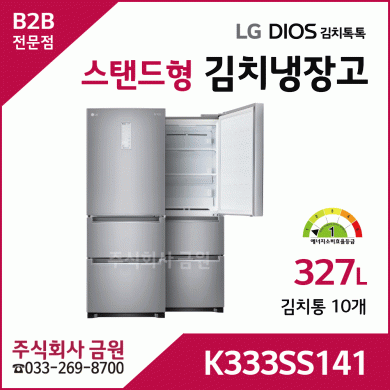 LG 디오스 김치톡톡 김치냉장고 K333SS141