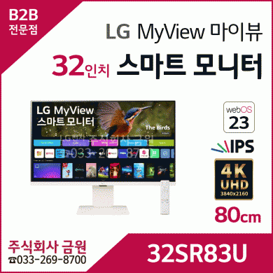 LG MyView 스마트 모니터32SR83U