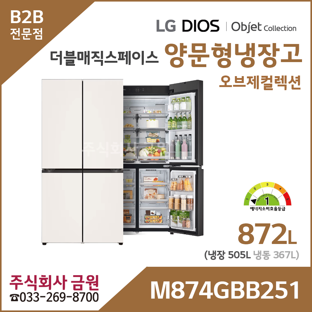 LG 디오스 오브제컬렉션 더블매직스페이스 냉장고 M874GBB251