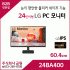 LG PC 모니터 24BR400
