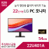 LG 22인치 PC 모니터 22U401A