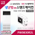 LG휘센 23평형 냉난방겸용 상업용 스탠드에어컨 PW0830R2L