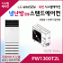 LG휘센 36평형 냉난방겸용 상업용 스탠드에어컨 PW1300T2L