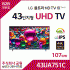LG 86인치 4K UHD LED TV 43UA751C