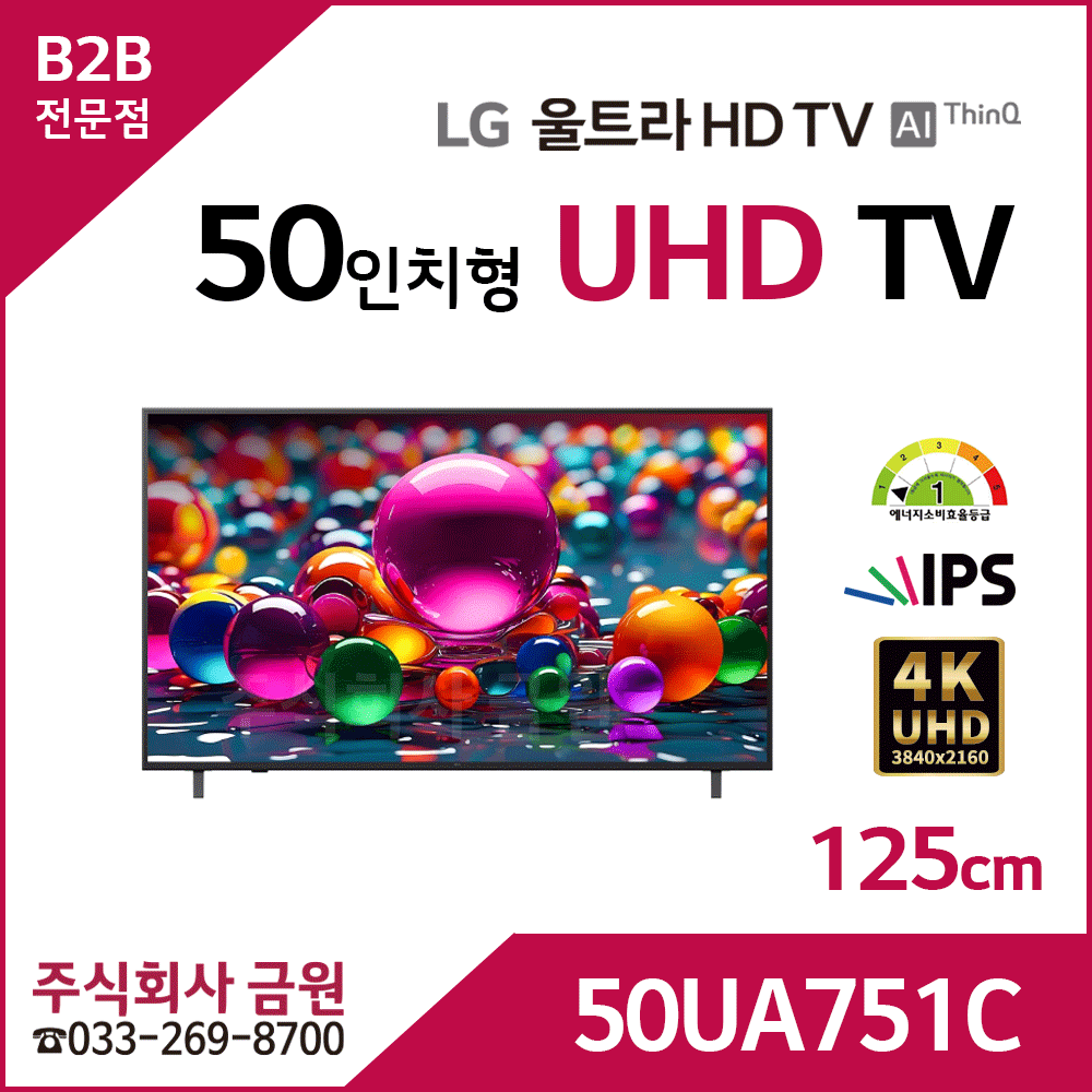 LG 4K UHD LED TV 50UA751C