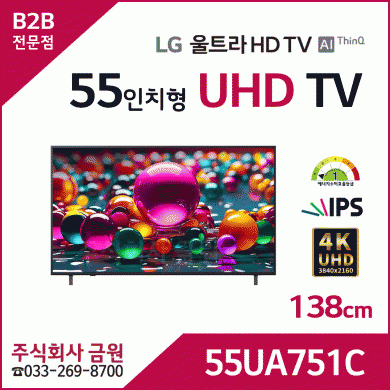 LG 4K UHD LED TV 55UA751C
