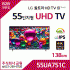LG 4K UHD LED TV 55UA751C