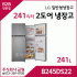 LG전자 241리터 2도어 일반냉장고 B245DS22