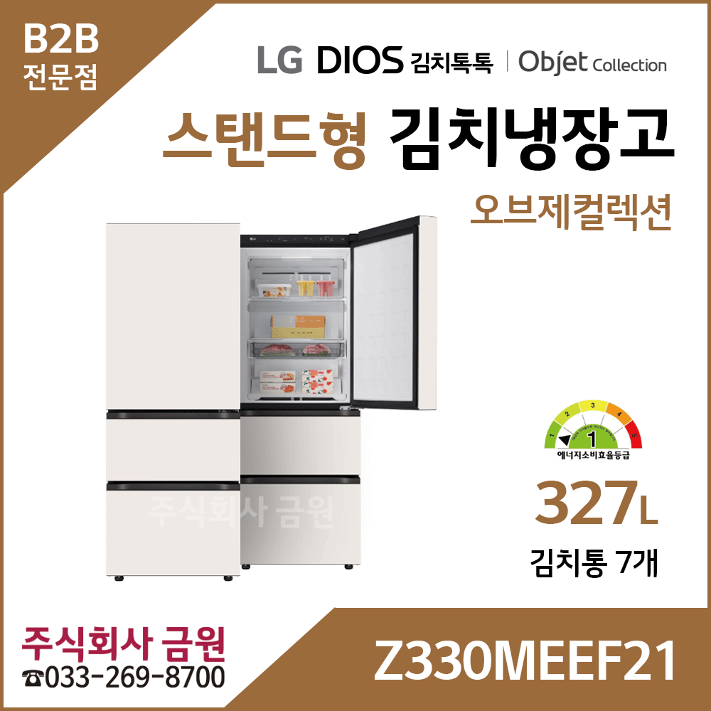 LG 디오스 오브제컬렉션 김치톡톡 김치냉장고 Z330MEEF21