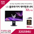 LG 울트라기어 게이밍모니터 32GS94U