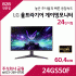 LG 울트라기어 게이밍모니터 24GS50F