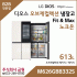 LG 디오스 오브제컬렉션 냉장고 Fit & Max 노크온 M626GBB332S